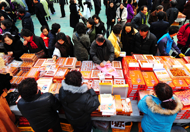 Jirisan Mountain Sancheong Dried Persimmon Festival image