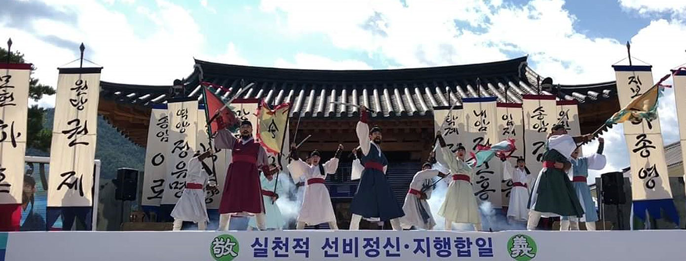 남명 선비문화축제 사진3 - 실천적 선비정신 지행합일