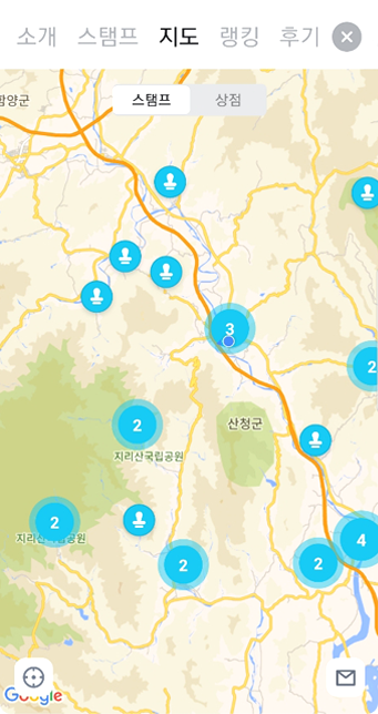 그 외 앱 실행화면(지도): 현재 위치를 중심으로 주위에 있는 스탬프존 위치를 지도 상에서 보여준다.