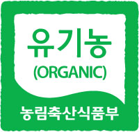 유기동(ORGANIC) 농림축산식품부