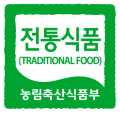 전통식품(TRADITIONAL FOOD) 농림축산식품부
