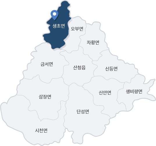 산청군 지도 (생초면 활성화 표시) - 생초면, 오부면, 차황면, 신등면, 생비량면, 금서면, 산청읍, 신안면, 삼장면, 단성면, 사천면 순으로 있는 지도