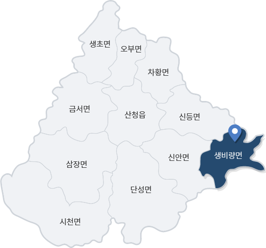 산청군 지도 (생비량면 활성화 표시) - 생초면, 오부면, 차황면, 신등면, 생비량면, 금서면, 산청읍, 신안면, 삼장면, 단성면, 사천면 순으로 있는 지도