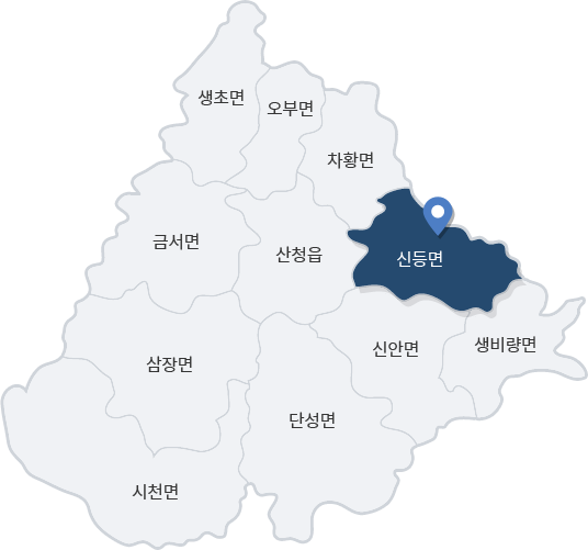 산청군 지도 (신등면 활성화 표시) - 생초면, 오부면, 차황면, 신등면, 생비량면, 금서면, 산청읍, 신안면, 삼장면, 단성면, 사천면 순으로 있는 지도