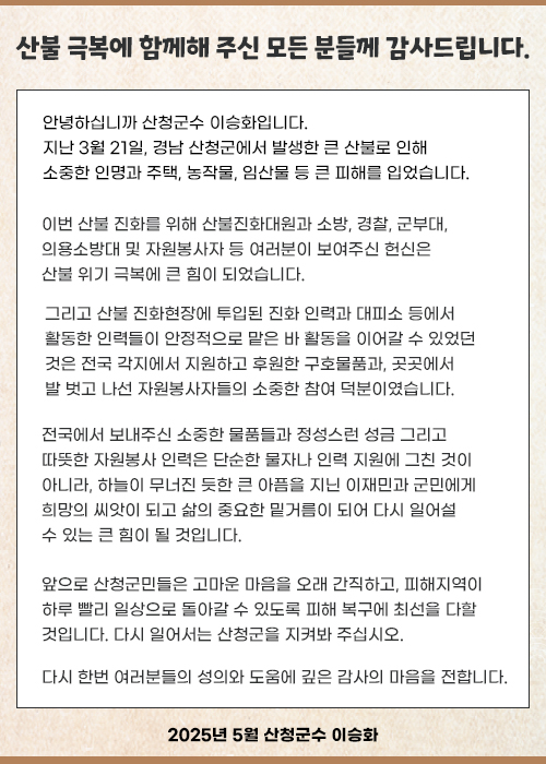 서한문